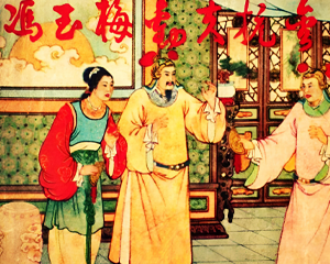 冯玉梅劝夫抗金 全1册 1956年 PDF连环画 天津美术出版社 百度网盘下载