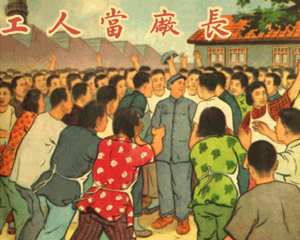 工人当厂长 全1册 PDF连环画 百度网盘下载