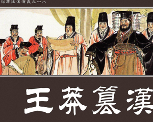 王莽篡汉 全1册 2012年 PDF连环画 学林出版社 百度网盘下载插图 王莽篡汉 全1册 2012年 PDF连环画 学林出版社 百度网盘下载