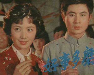 好事多磨 全1册 1981年 PDF电影连环画 上海人民美术 百度网盘下载插图 好事多磨 全1册 1981年 PDF电影连环画 上海人民美术 百度网盘下载