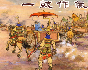 东周列国故事选 一鼓作气 1955年 全1册 PDF连环画 上海人民美术 百度网盘下载