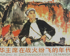 在战火纷飞的年代 全1册 1977年 PDF连环画 人民美术 百度网盘下载