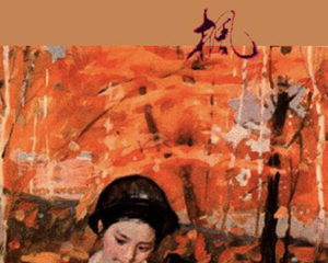 枫 全1册 PDF连环画 百度网盘下载