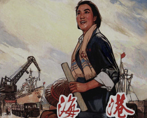 海港 全1册 2008年 PDF连环画 上海人民美术 百度网盘下载插图 海港 全1册 2008年 PDF连环画 上海人民美术 百度网盘下载