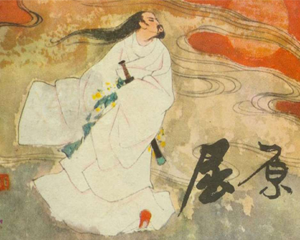 东周列国故事选 屈原 全1册 PDF连环画 上海人民美术 百度网盘下载