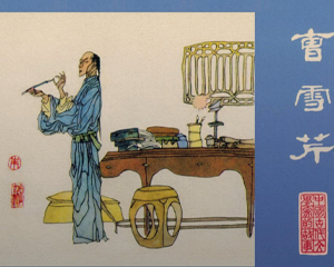 曹雪芹 全1册 1984年 PDF连环画 江苏美术 百度网盘下载