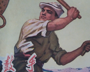 鼓手 全1册 PDF连环画 甘肃人民 百度网盘下载