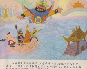 猪八戒自封齐天佛 全1册 1981年 PDF连环画 四川少年儿童 百度网盘下载插图 猪八戒自封齐天佛 全1册 1981年 PDF连环画 四川少年儿童 百度网盘下载