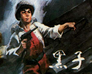 黑子 全1册 1974年 PDF连环画 人民美术 百度网盘下载插图 黑子 全1册 1974年 PDF连环画 人民美术 百度网盘下载