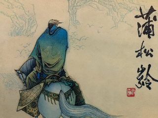 蒲松龄 全1册 1993年 PDF连环画 人民美术 百度网盘下载