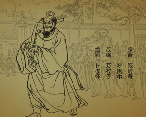 燕青打擂 全1册 PDF连环画 人民美术 百度网盘下载