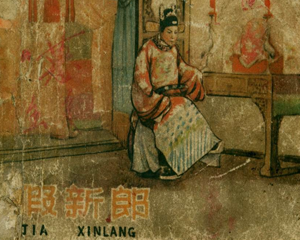 假新郎 全1册 1958年 PDF连环画 天津美术 百度网盘下载插图 假新郎 全1册 1958年 PDF连环画 天津美术 百度网盘下载