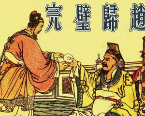 完璧归赵 全1册 PDF彩色连环画 百度网盘下载插图 完璧归赵 全1册 PDF彩色连环画 百度网盘下载