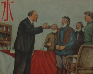 水 全1册 1954年 PDF连环画 新美术 百度网盘下载