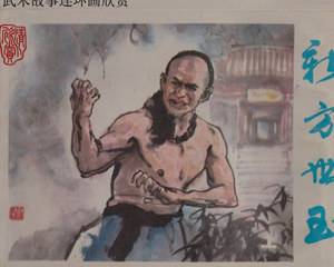 新方世玉 全1册 1985年 PDF连环画 浙江少年儿童 百度网盘下载