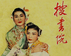 搜书院 全1册 1956年 PDF连环画 上海人民美术 百度网盘下载