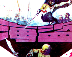 海盗 5册 1985年 PDF连环画 黑龙江美术 百度网盘下载