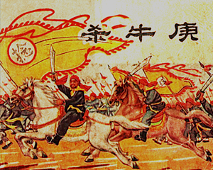 杀牛庚 全1册 1964年 PDF连环画 安徽人民 百度网盘下载