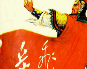 岳飞 全1册 1983年 PDF连环画 江苏人民 百度网盘下载插图 岳飞 全1册 1983年 PDF连环画 江苏人民 百度网盘下载