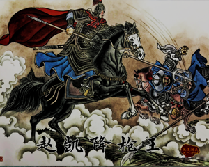 后汉演义24 赵凯降枪王 全1册 PDF连环画 黑龙江美术 百度网盘下载插图 后汉演义24 赵凯降枪王 全1册 PDF连环画 黑龙江美术 百度网盘下载