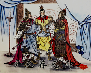 后汉演义18 严光荐元帅 全1册 PDF连环画 黑龙江美术 百度网盘下载插图 后汉演义18 严光荐元帅 全1册 PDF连环画 黑龙江美术 百度网盘下载