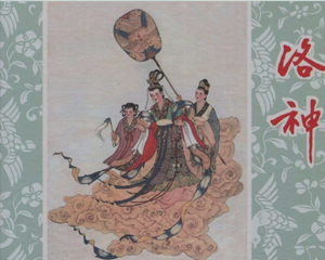 洛神 全1册 2009年 PDF连环画 陕西人民美术 百度网盘下载插图 洛神 全1册 2009年 PDF连环画 陕西人民美术 百度网盘下载
