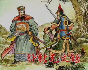 袁崇焕4 计斩毛文龙 全1册 2014年 PDF连环画 黑龙江美术 百度网盘下载