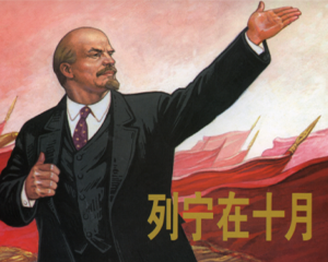 列宁在十月 全1册 2013年 PDF连环画 上海人民美术 百度网盘下载