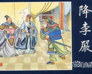 三国短篇补 1-10册 龙纪版 PDF连环画 百度网盘下载插图