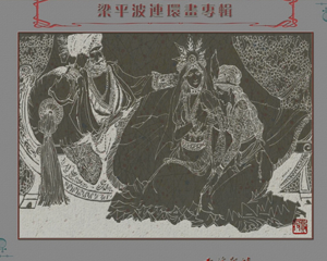 阿拉丁和神灯的故事 全1册 PDF连环画 西泠印社 百度网盘下载插图 阿拉丁和神灯的故事 全1册 PDF连环画 西泠印社 百度网盘下载