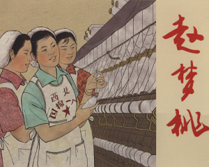 赵梦桃 全1册 2012年 PDF连环画 连环画出版 百度网盘下载