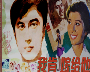 我肯嫁给他 全1册 PDF连环画 百度网盘下载插图 我肯嫁给他 全1册 PDF连环画 百度网盘下载