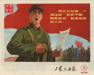 工农兵画报 1-7册（期） 1974年 PDF连环画 浙江工农兵画报社 百度网盘下载