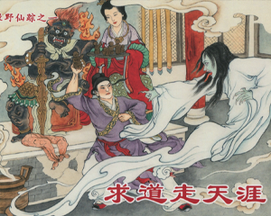 绿野仙踪 1-9册缺本 2011年 PDF连环画 黑龙江美术 百度网盘下载插图 绿野仙踪 1-9册缺本 2011年 PDF连环画 黑龙江美术 百度网盘下载