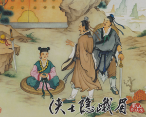 蜀山传 1-8册 2013年-2014年 PDF连环画 黑龙江美术 百度网盘下载