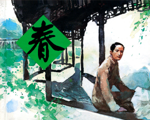 巴金三部曲 1-3册 PDF连环画 连环画出版 百度网盘下载