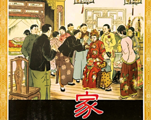 家 全1册 2005年 PDF连环画 人民美术 百度网盘下载插图 家 全1册 2005年 PDF连环画 人民美术 百度网盘下载