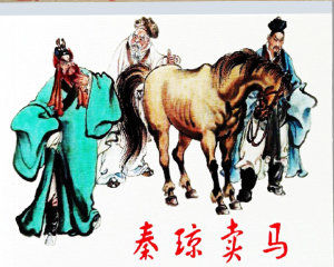 秦琼卖马 全1册 1962年 PDF连环画 上海人民美术 百度网盘下载插图 秦琼卖马 全1册 1962年 PDF连环画 上海人民美术 百度网盘下载