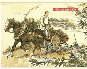 播火记 1-3册 2014年 PDF连环画 天津人民 百度网盘下载插图 播火记 1-3册 2014年 PDF连环画 天津人民 百度网盘下载