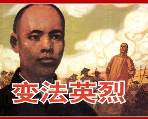 先辈斗争故事 1-16册全 2009年 PDF连环画 湖南美术 百度网盘下载