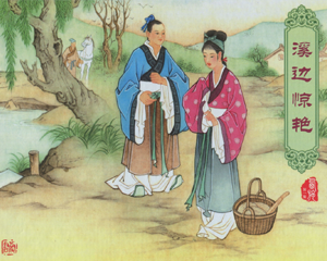 西施 1-8册 2016年 PDF连环画 黑龙江美术 百度网盘下载