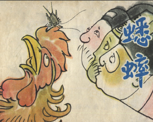 蟋蟀 全1册 1981年 PDF连环画 上海人民美术 百度网盘下载插图 蟋蟀 全1册 1981年 PDF连环画 上海人民美术 百度网盘下载