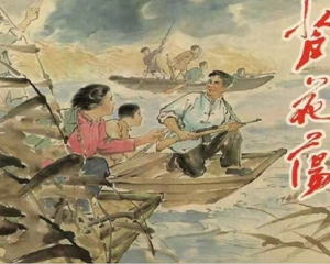 芦花荡 全1册 2005年 PDF连环画 上海人民美术 百度网盘下载