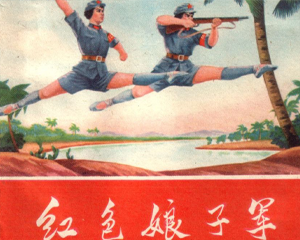 红色娘子军 全1册 1971年 PDF彩色连环画 浙江人民 百度网盘下载