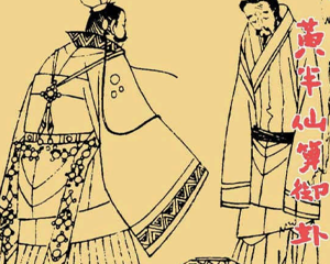 半仙算御卦 全1册 PDF连环画 百度网盘下载插图 半仙算御卦 全1册 PDF连环画 百度网盘下载