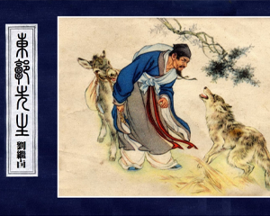 东郭先生 全1册 2011年 PDF连环画 人民美术 百度网盘下载插图 东郭先生 全1册 2011年 PDF连环画 人民美术 百度网盘下载