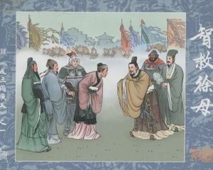 智救徐母 全1册 2008年 PDF连环画 河北美术 百度网盘下载