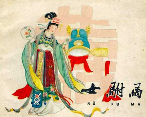 女驸马 全1册 1961年 PDF连环画 天津美术 百度网盘下载插图 女驸马 全1册 1961年 PDF连环画 天津美术 百度网盘下载