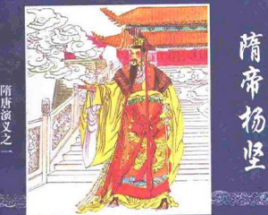 隋唐演义 1-60册 PDF连环画 经济日报 百度网盘下载