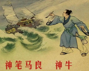 神笔马良神牛 全1册 2005年 PDF连环画 人民美术 百度网盘下载插图 神笔马良神牛 全1册 2005年 PDF连环画 人民美术 百度网盘下载